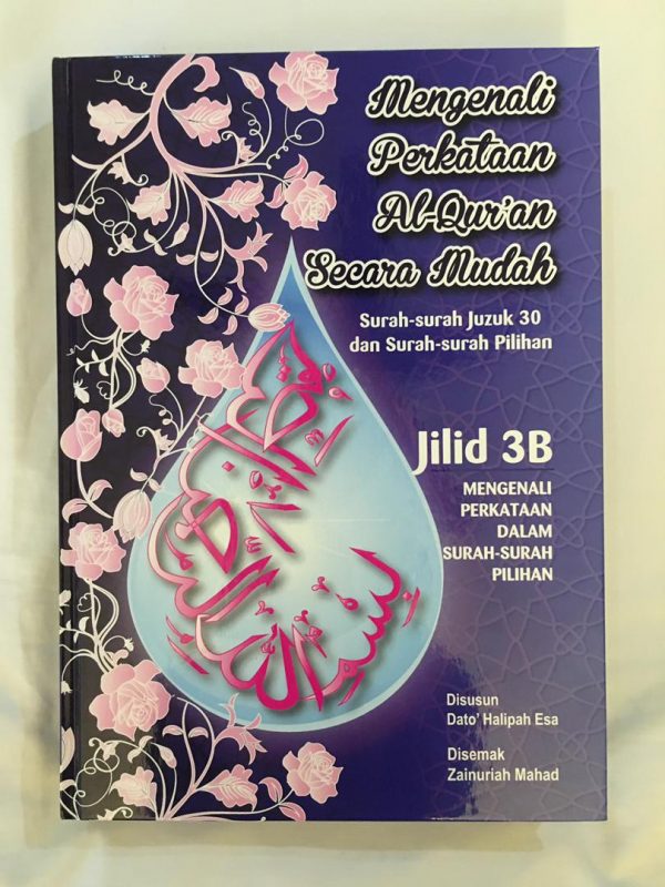 Jilid Lengkap Arab Quran (5 Jilid) - Image 6
