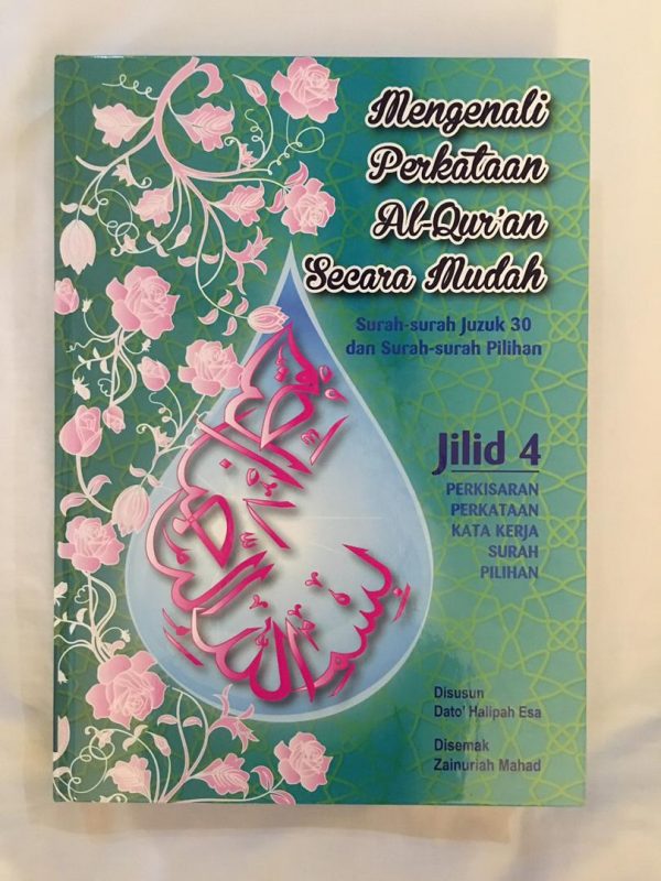 Jilid Lengkap Arab Quran (5 Jilid) - Image 5