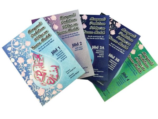 Jilid Lengkap Arab Quran (5 Jilid)