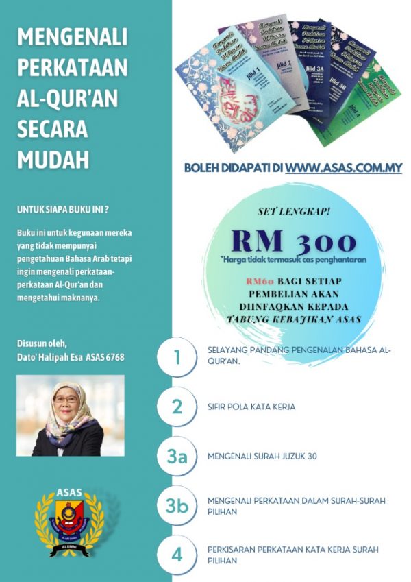 Jilid Lengkap Arab Quran (5 Jilid) - Image 8