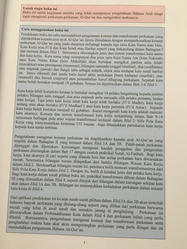 Jilid Lengkap Arab Quran (5 Jilid) - Image 7